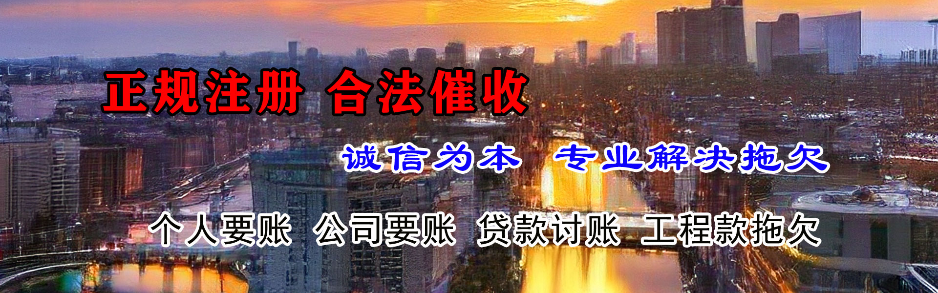 汪清追债公司