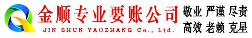 汪清追债公司